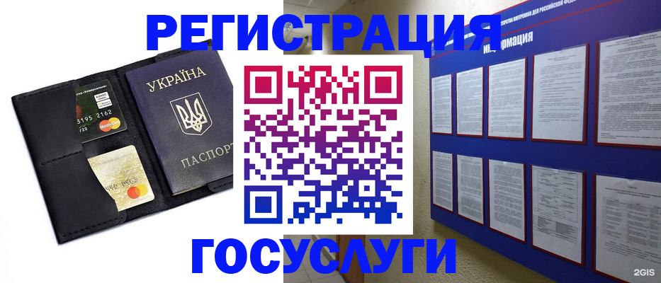 где прописаться в Нарткале
