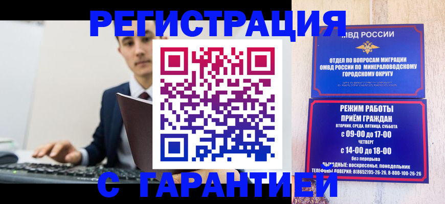 регистрация для дет. сада в Нарткале
